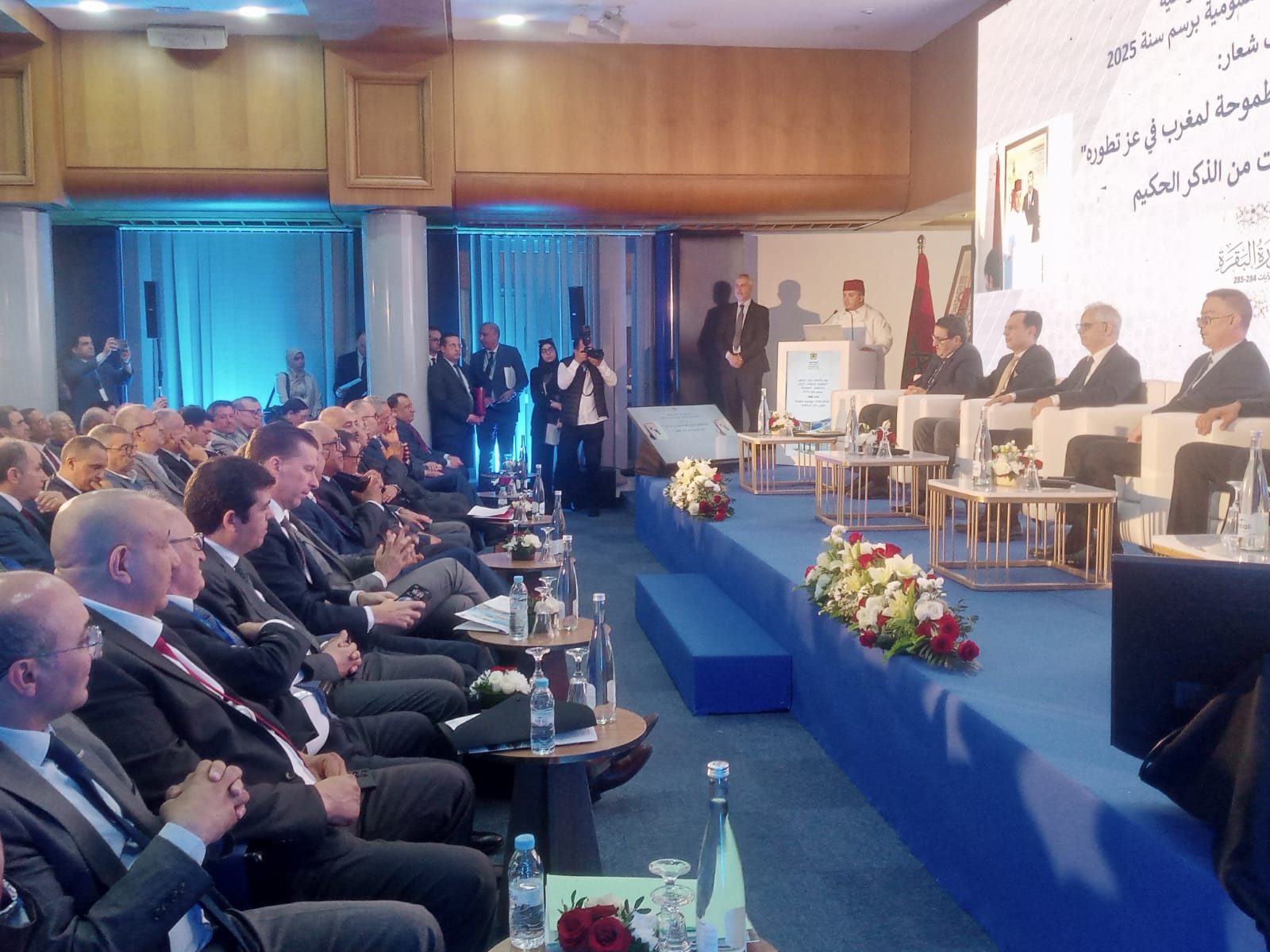 Salle de conférence lors d'une journée d'information de la FLBTP à Rabat